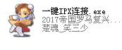QQ图片20170730001220.png