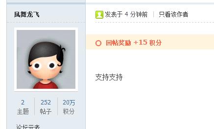 这小号都够富裕了