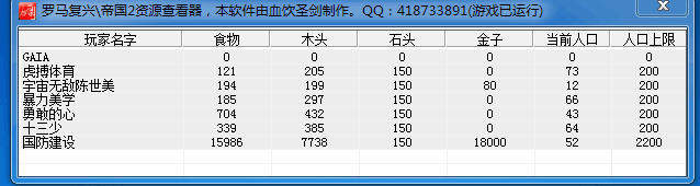 QQ图片20170925174802.png