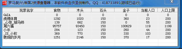 QQ图片20170925174839.png