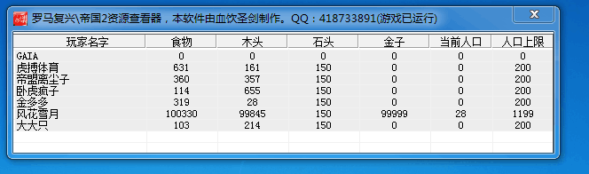 QQ图片20170925175246.png