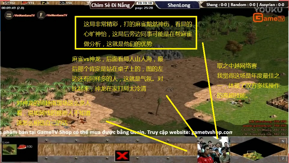 麻雀对神龙现场 - 副本.jpg