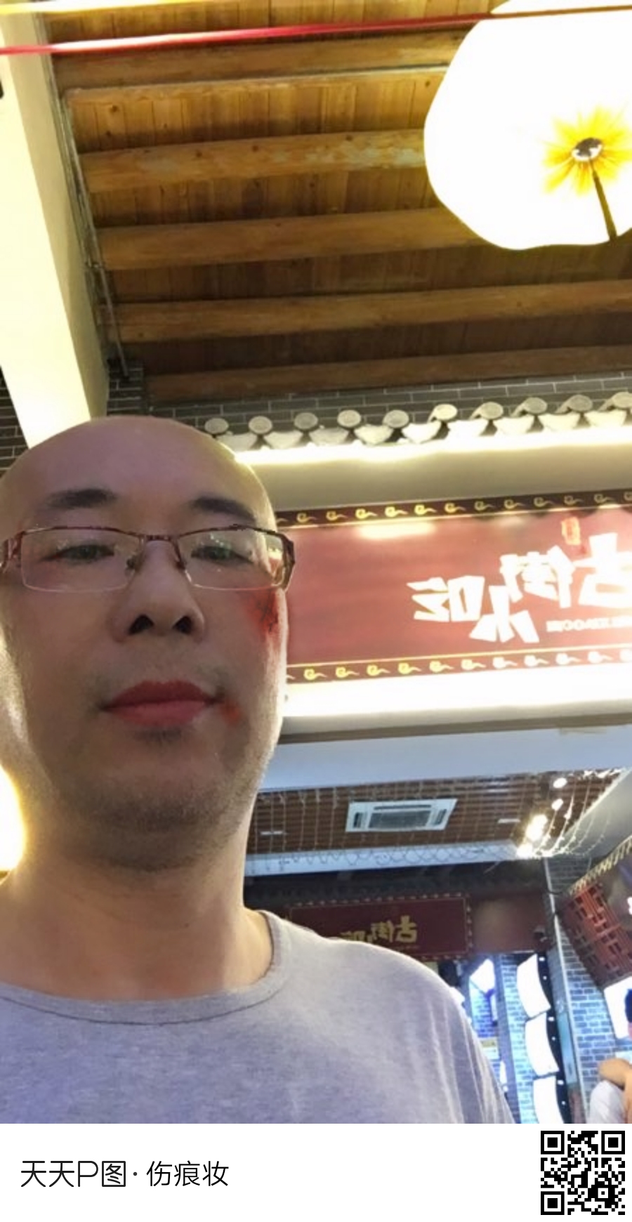 IMG_PITU_20180702_195525.jpg