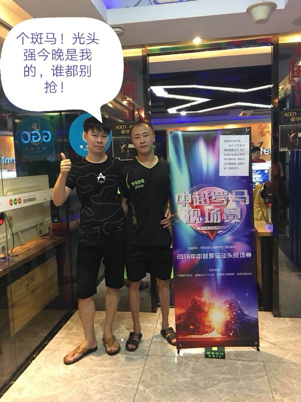 球三兄见谅，文字不是我加上去的！