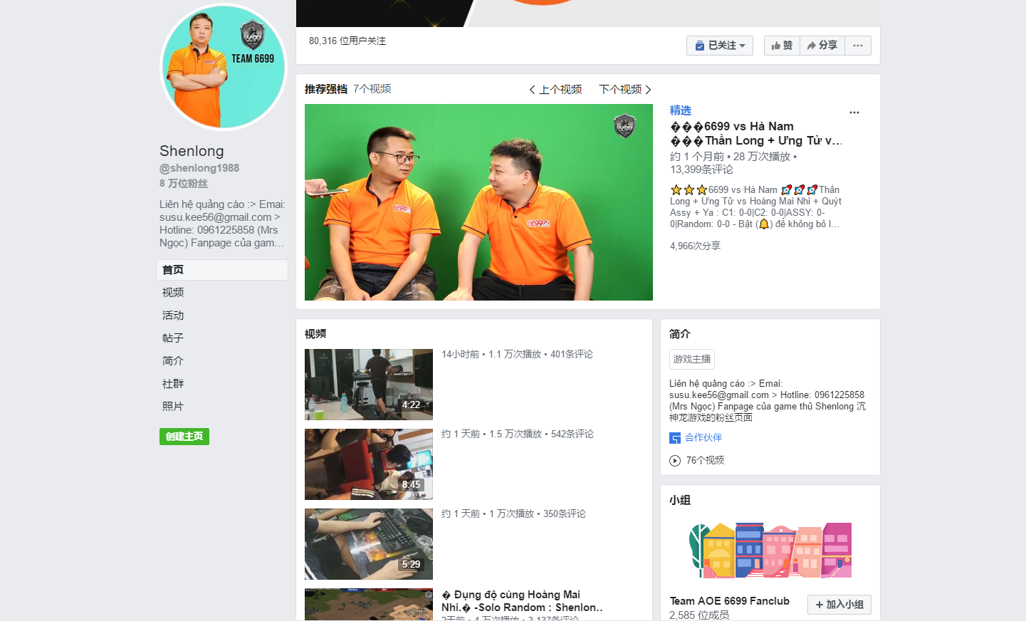 QQ截图20190527153239.png