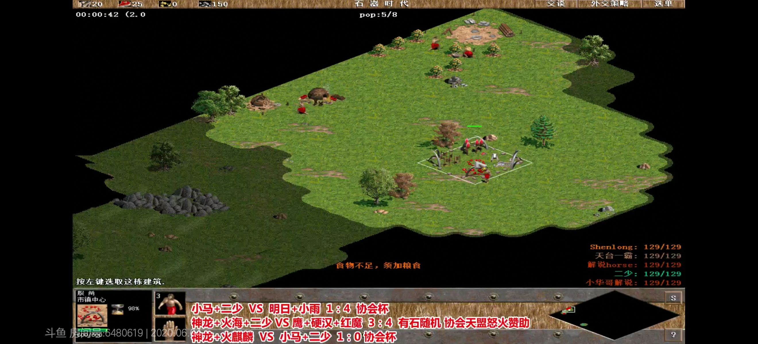 Screenshot_20200604_001150_air.tv.douyu.android.jpg