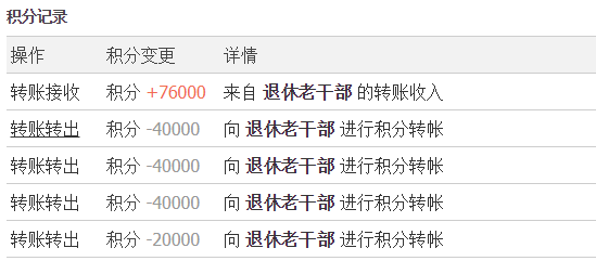QQ图片20210107084754.png