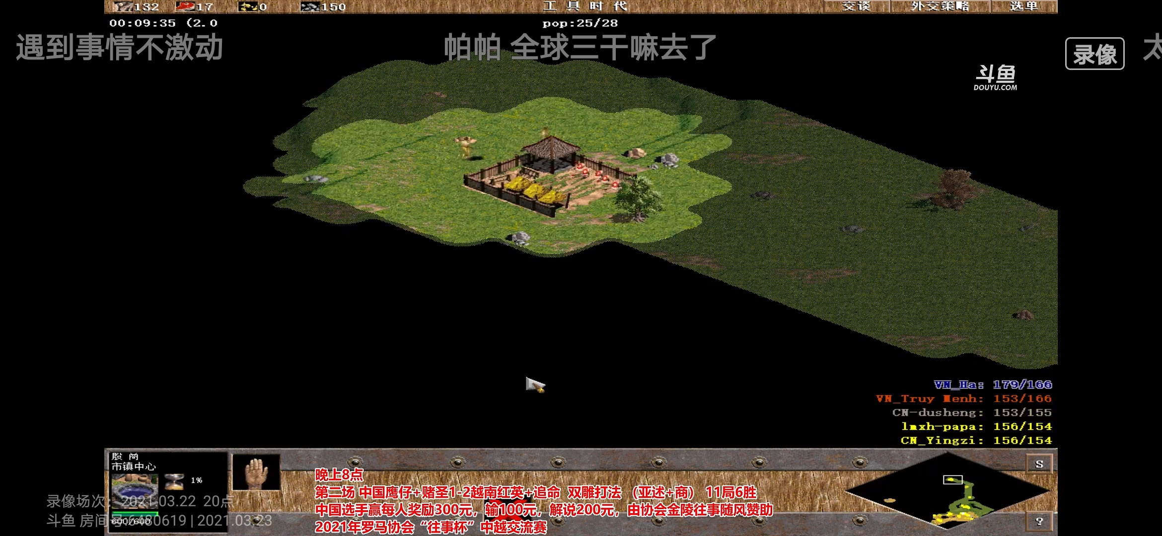 Screenshot_20210323_080132_air.tv.douyu.android(1.jpg