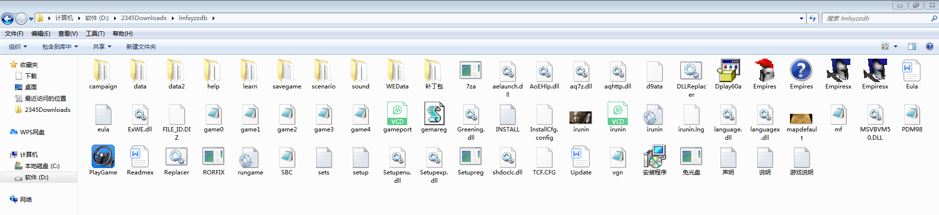 对方水电费故事告诉大哥大使馆