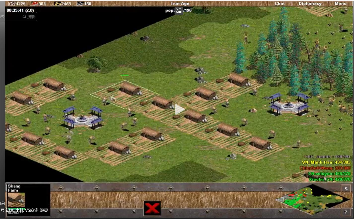 35分钟第3、5基地农田