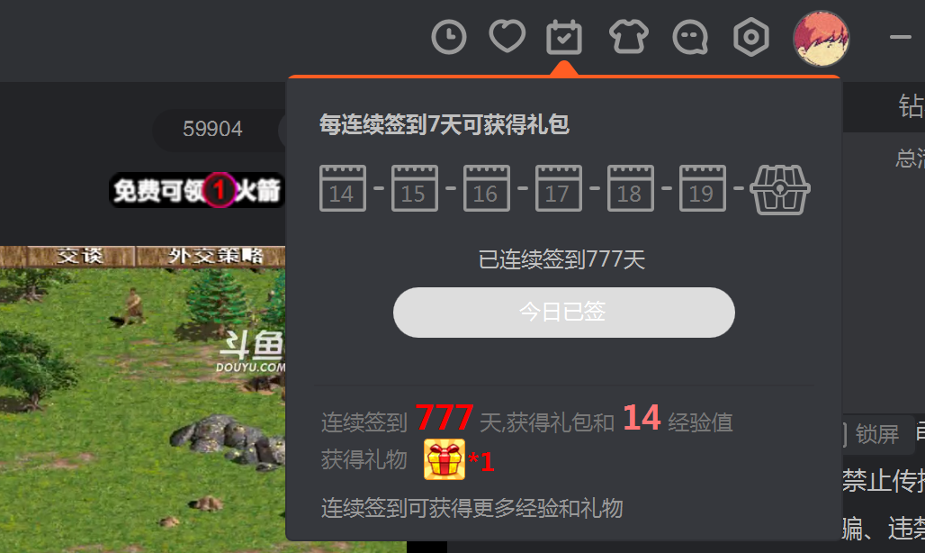 微信图片_20230413201811.png