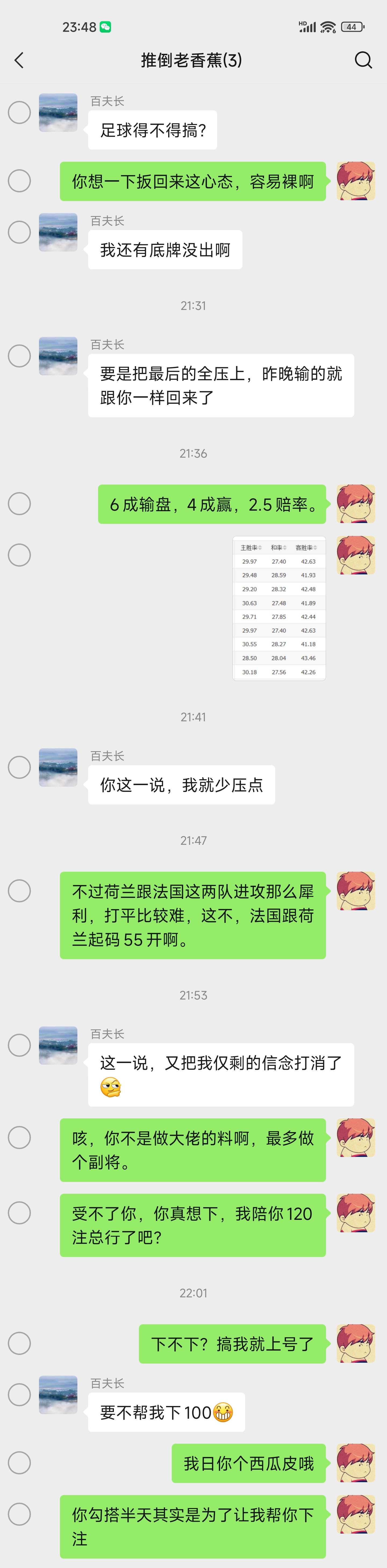 微信图片_20231013235513.jpg