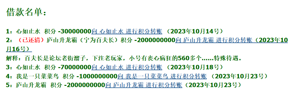 微信图片_20231030180452.png