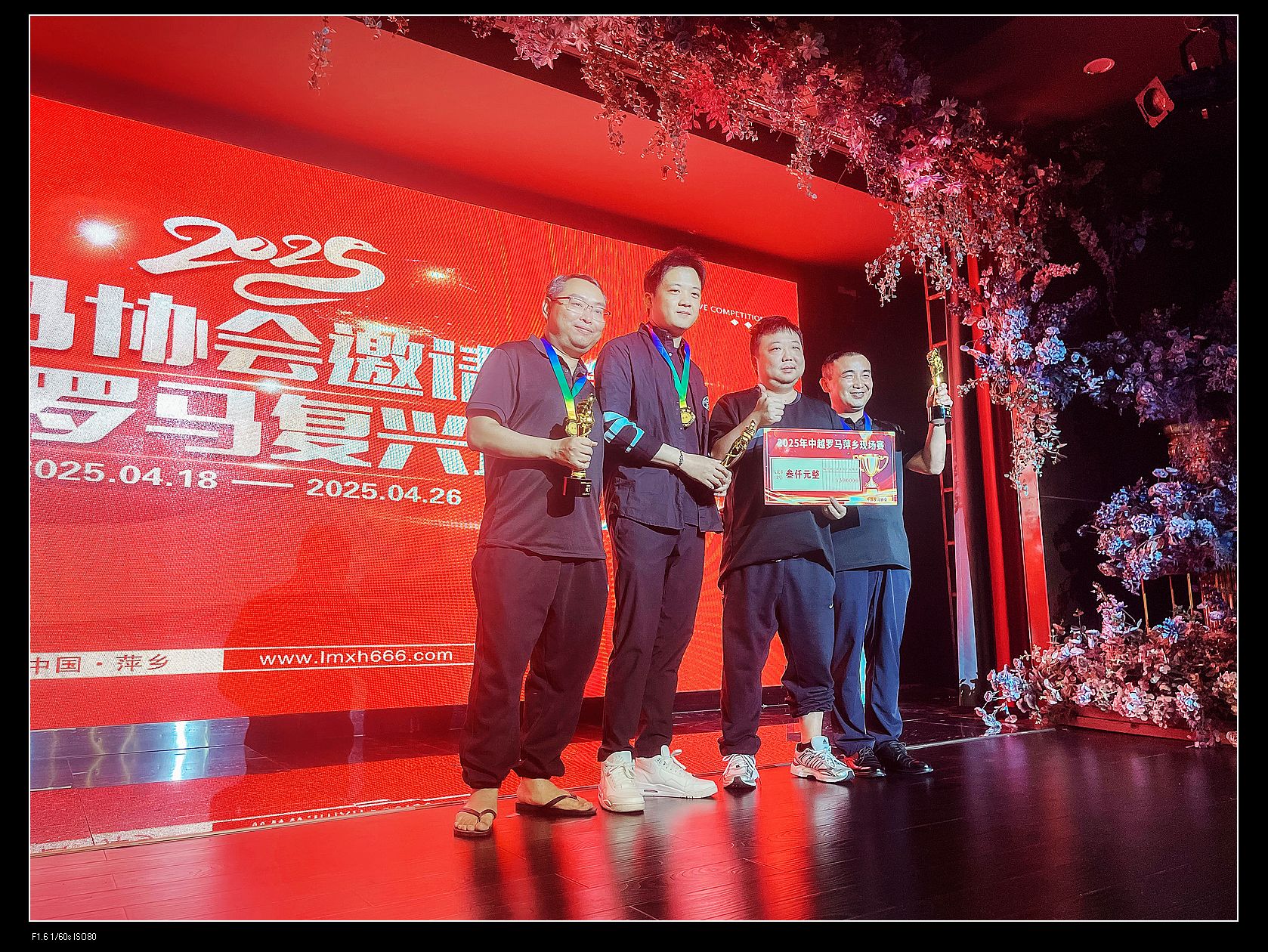 明日+陆哥+神龙+贵哥