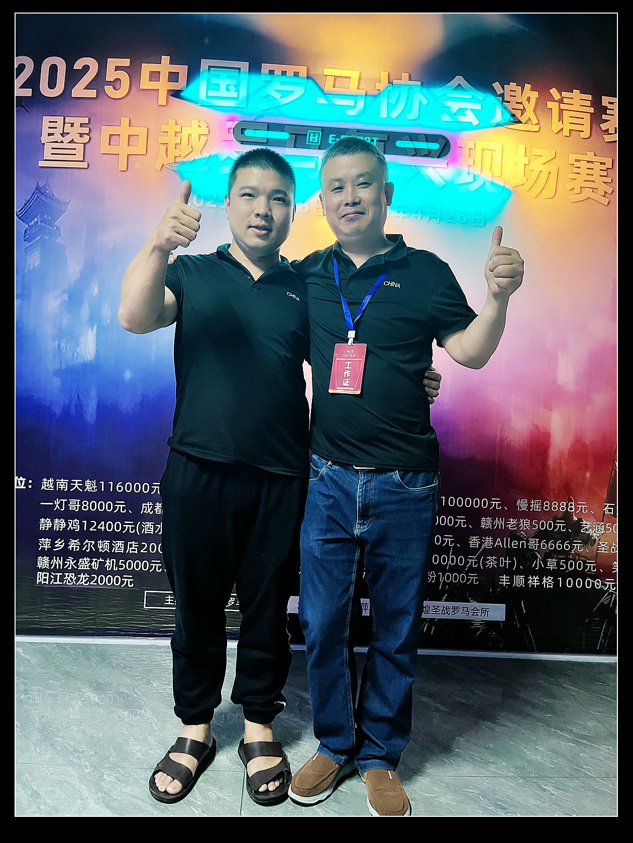 萍乡马车+赣州苏醒的太阳